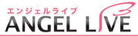 エンジェルライブ